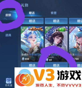 2025王者荣耀520皮肤多少钱及上架时间 王者荣耀520皮肤怎么买划算 2025王者荣耀520皮肤多少钱及上架时间 王者荣耀520皮肤怎么买划算