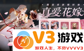 2025王者荣耀520返场皮肤有哪些 王者荣耀520返场皮肤多少钱什么时候上架 2025王者荣耀520返场皮肤有哪些 王者荣耀520返场皮肤多少钱什么时候上架