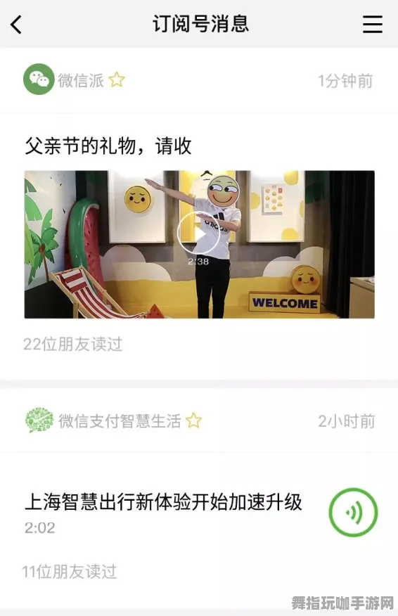 云游戏-实时更新-0428-微信小程序 云游戏-实时更新-0428-微信小程序