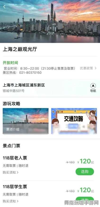 云游戏-实时更新-0428-微信小程序 云游戏-实时更新-0428-微信小程序