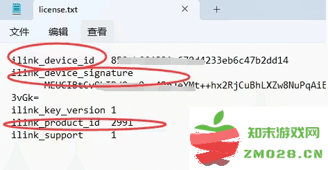 微信手表版蓝色可打字 蓝色微信手表版3.0