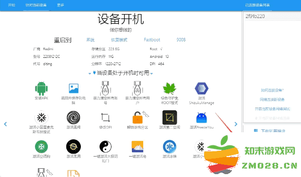 微信蓝色版本安装包手表版 蓝色微信手表app下载官方正版