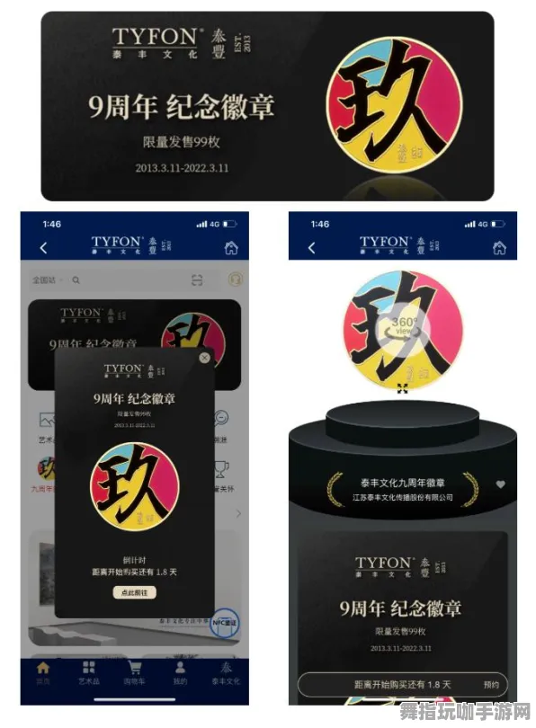 支付宝即玩-五一假期必备-倒计时6天-AI生成式游戏 支付宝即玩-五一假期必备-倒计时6天-AI生成式游戏