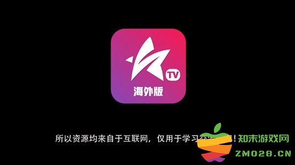 星火电视海外版2025升级版 星火电视2025最新版下载