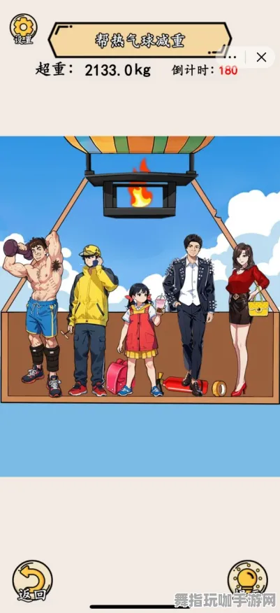 五一假期必备-倒计时6天-跨平台联机-抖音小游戏 五一假期必备-倒计时6天-跨平台联机-抖音小游戏