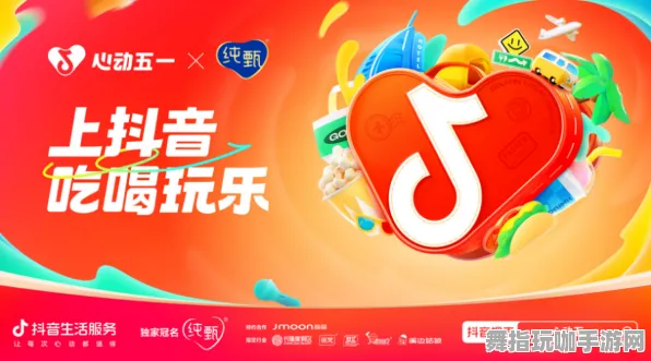 五一假期必备-倒计时6天-跨平台联机-抖音小游戏 五一假期必备-倒计时6天-跨平台联机-抖音小游戏