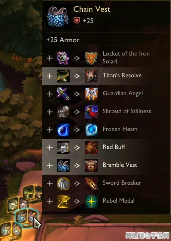 装备合成指南-热修复补丁V3-云游戏-Windows全息版 装备合成指南-热修复补丁V3-云游戏-Windows全息版