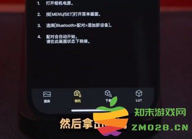 LUMIX Lab软件 lumixlab安卓中文