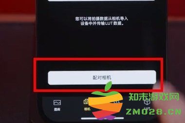 松下lumix lab相机 松下lumix lab配对相机