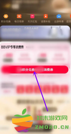 618淘宝88vip消费券有几轮 618淘宝88vip消费券在哪领 618淘宝88vip消费券有几轮 618淘宝88vip消费券在哪领