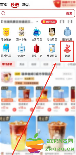 京东外卖兼职骑手怎么加入 京东外卖兼职几天能提款 京东外卖兼职骑手怎么加入 京东外卖兼职几天能提款