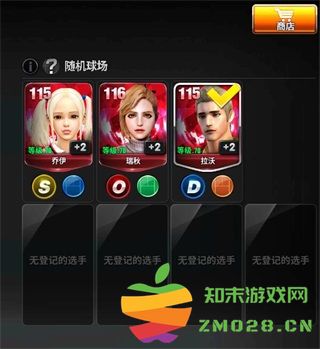 冠军网球球员养成攻略 冠军网球球员养成攻略说明