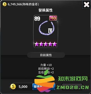 冠军网球球员养成攻略 冠军网球球员养成攻略说明