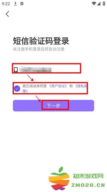 微核手机app 微核官方新版