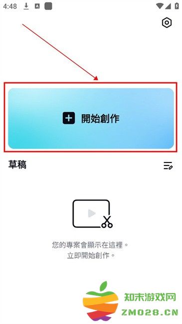capcut最新版 capcut客户端