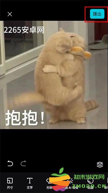 capcut最新版 capcut官方正版