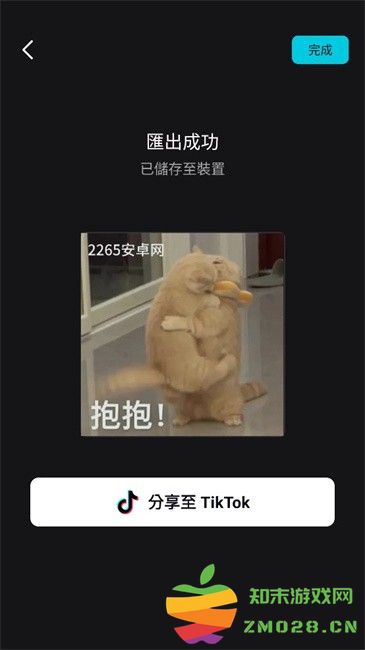 capcut最新版 capcut平台