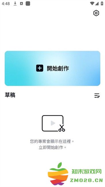 capcut最新版 capcut正版