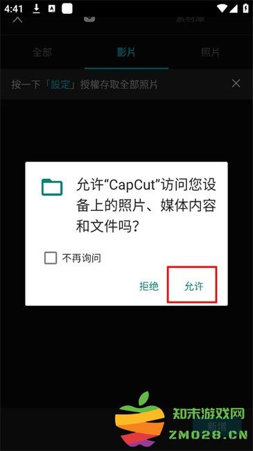 capcut最新版 capcutapp