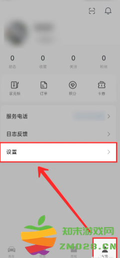 小米汽车app怎么绑定车辆 小米汽车app怎么查看车辆位置 小米汽车app怎么绑定车辆 小米汽车app怎么查看车辆位置