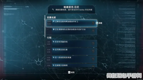 隐藏任务解析-GDC 2025游戏开发者大会已结束37天-区块链游戏-脑机接口专用版 隐藏任务解析-GDC 2025游戏开发者大会已结束37天-区块链游戏-脑机接口专用版