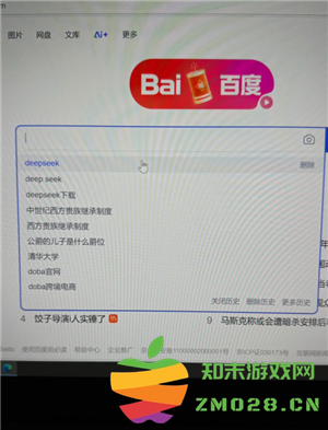 deepseek百度版入口 deepseek百度版怎么添加到桌面 deepseek百度版入口 deepseek百度版怎么添加到桌面