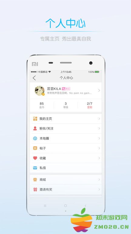 赤壁0715圈 0715圈app下载
