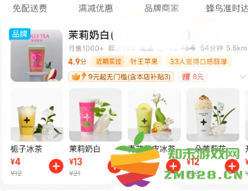 淘宝为什么闪购没有一口价 淘宝为什么闪购那么便宜 淘宝为什么闪购没有一口价 淘宝为什么闪购那么便宜