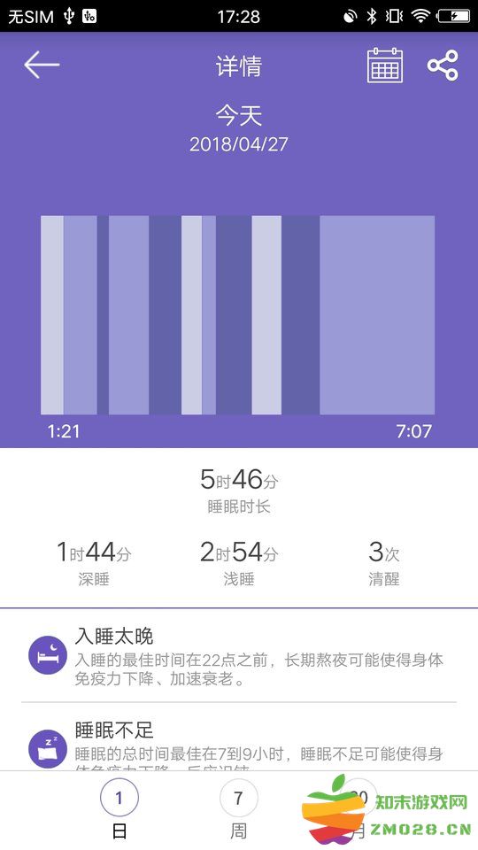 gloryfit智能手表 gloryfitapp下载