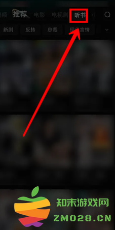 红果短视频可以缓存吗 红果短视频怎么缓存 红果短视频可以缓存吗 红果短视频怎么缓存