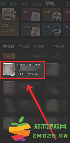 红果短视频可以缓存吗 红果短视频怎么缓存 红果短视频可以缓存吗 红果短视频怎么缓存