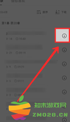 红果短视频可以缓存吗 红果短视频怎么缓存 红果短视频可以缓存吗 红果短视频怎么缓存
