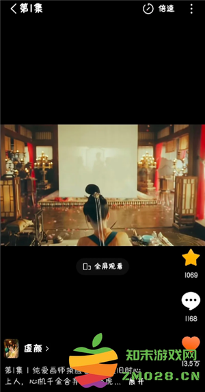 红果短视频可以缓存吗 红果短视频怎么缓存 红果短视频可以缓存吗 红果短视频怎么缓存