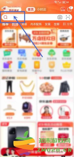 京东ai叫什么 京东ai面试怎么面试 京东ai叫什么 京东ai面试怎么面试