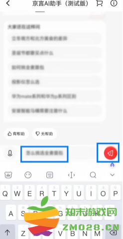京东ai叫什么 京东ai面试怎么面试 京东ai叫什么 京东ai面试怎么面试