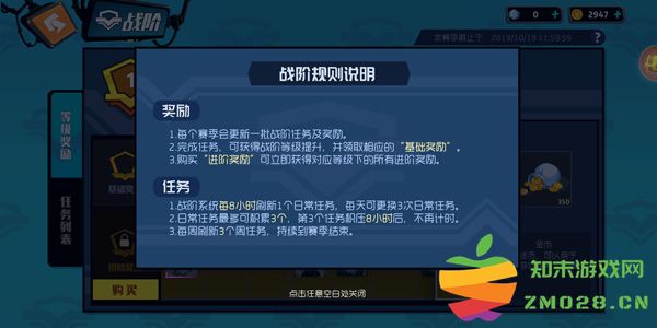 奇葩战斗家赛季战阶奖励盘点攻略 奇葩战斗家赛季战阶奖励盘点攻略