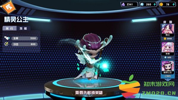 奇葩战斗家赛季战阶奖励盘点攻略 奇葩战斗家赛季战阶奖励盘点攻略