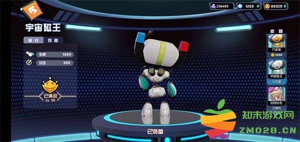 奇葩战斗家角色攻略 奇葩战斗家角色攻略