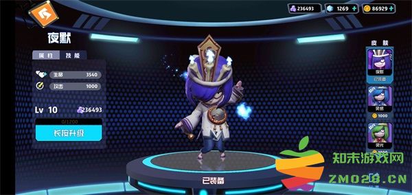 奇葩战斗家角色攻略 奇葩战斗家角色攻略