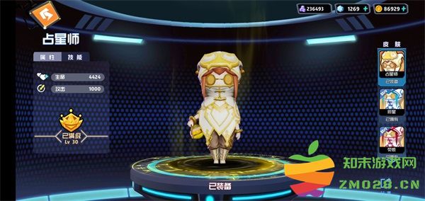 奇葩战斗家角色攻略 奇葩战斗家角色攻略