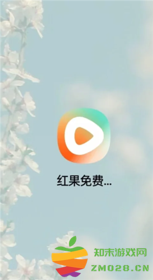 红果短视频金币兑换比例 红果短视频金币兑换规则 红果短视频金币兑换比例 红果短视频金币兑换规则