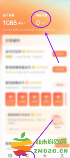 红果短视频金币兑换比例 红果短视频金币兑换规则 红果短视频金币兑换比例 红果短视频金币兑换规则