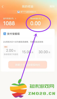 红果短视频金币兑换比例 红果短视频金币兑换规则 红果短视频金币兑换比例 红果短视频金币兑换规则