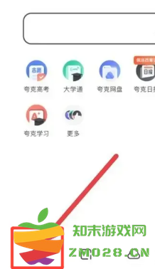 夸克如何搜索男人喜欢的 夸克如何搜索电影资源 夸克如何搜索男人喜欢的 夸克如何搜索电影资源