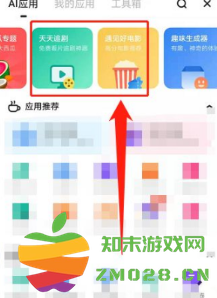夸克如何搜索男人喜欢的 夸克如何搜索电影资源 夸克如何搜索男人喜欢的 夸克如何搜索电影资源