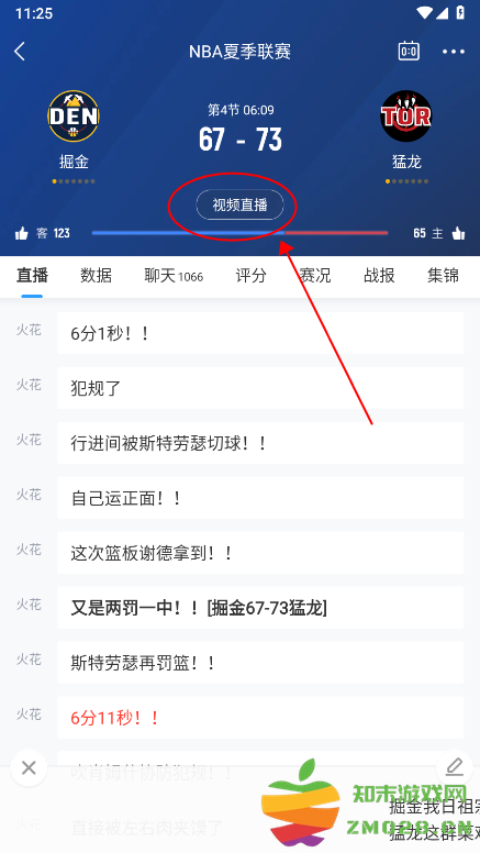 NBA直播免费观看直播在线教程 NBA直播免费观看直播在线教程