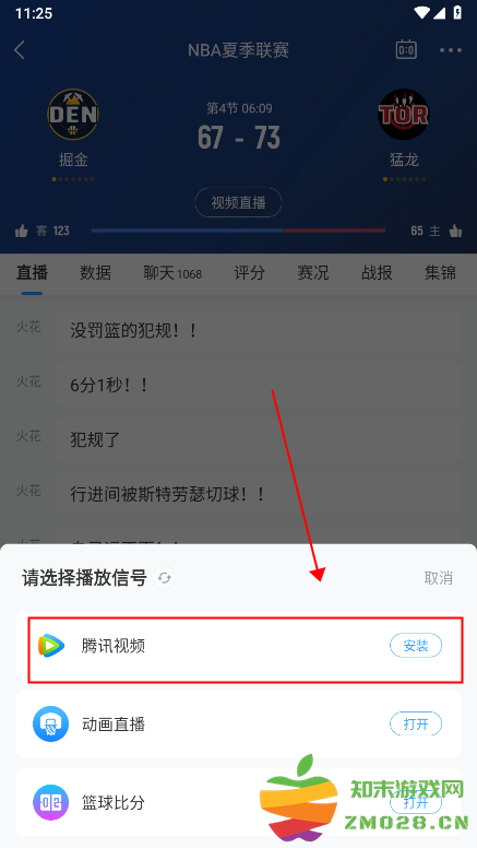 NBA直播免费观看直播在线教程 NBA直播免费观看直播在线教程