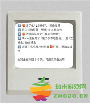 淘宝闪购红包能叠加吗 淘宝闪购红包叠加怎么设置 淘宝闪购红包能叠加吗 淘宝闪购红包叠加怎么设置