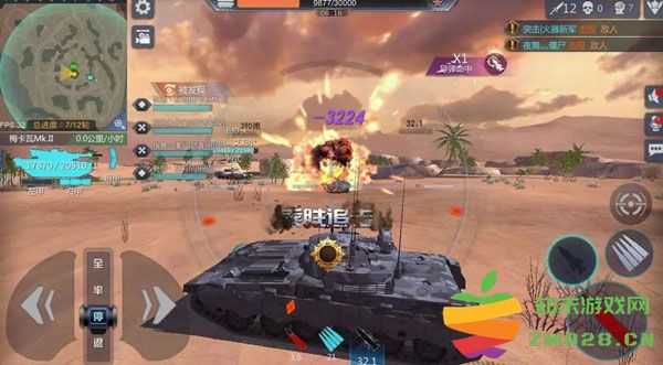 巅峰坦克怎么玩 巅峰坦克玩法攻略