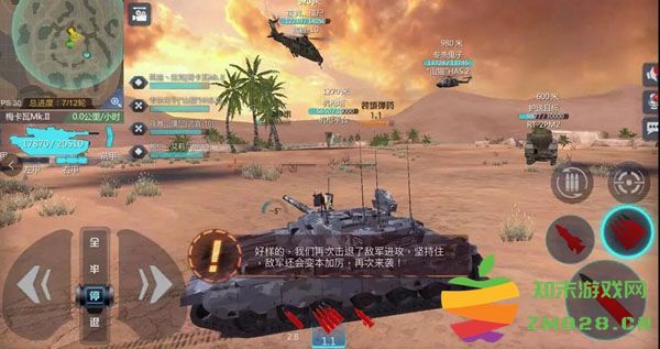 巅峰坦克怎么玩 巅峰坦克玩法攻略